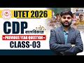 UTET Exam 2026 | CDP (बालविकास) Class-03 | Previous Year question | Child Development and Pedagogy