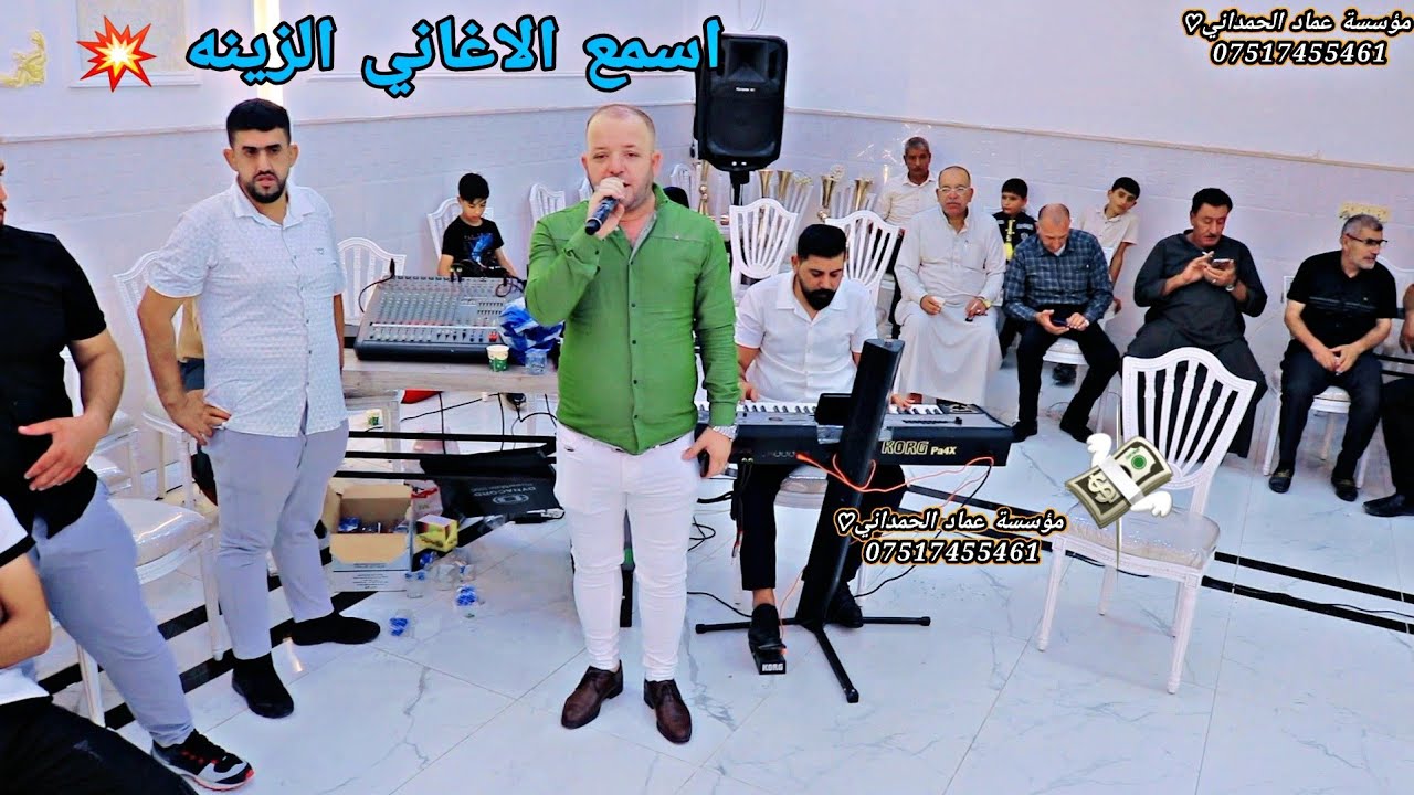 اسمع الاغاني التركمانيه💥الفنان نوزاد شفو حفلة محمد قاسم نجار من مؤسسة وتسجيلات عماد الحمداني