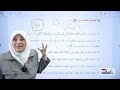 شلون أحفظ بالعجل من سلسلة نصائح د ايات العاني