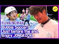 [HOT CLIPS] [RUNNINGMAN]Bubble Soccer Match!(ENG SUB)