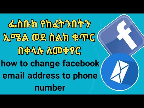 ቪዲዮ: የቀጥታ ኮንሰርት ለመመዝገብ 3 ቀላል መንገዶች