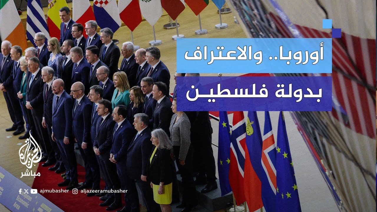 رئيس وزراء إسبانيا يكشف كواليس الاستعداد الأوروبي للاعتراف بدولة فلسطينية