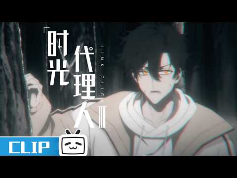 "Link Click 3" EP11 Clip: Cheng Xiaoshi lost in photos?【Join to watch latest】