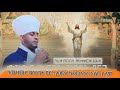 የመዝሙር በሰንበት ዐርገ ሐመረ አመላለስ ዓራራት እዝል ሰላም በጽፋት 