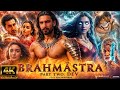 Brahmastra Part 2 NEW RELEASED FULL MOVIE 4K HD FACTS Ranveer Singh Deepika Ranbir K Ayan Brahmastra Part 2 NEW RELEASED FULL MOVIE 4K HD FACTS Ranveer Singh Deepika Ranbir K Ayan