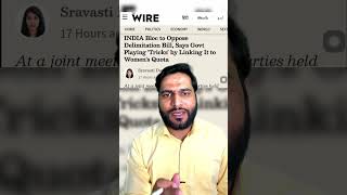 Women’s Reservation &amp; Delimitation Explained 🤔 | Why This Political Storm Matters