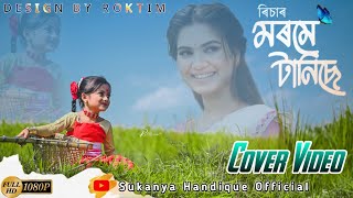 Morome Tanise Richa Bharadwaj Sukanya Handique New Assamese Cover Video 2021