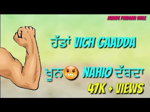 OH BANDE (ਓਹ ਬੰਦੇ) | Dilraj Dhillon New Song | Best WhatsApp Status Video |