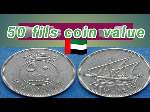 KUWAIT COIN, 50 FILS,VALUE UPDATE.Alamin