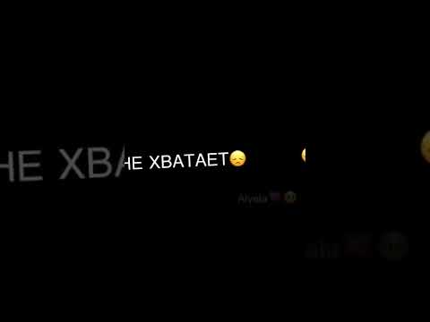 Flash warning!! Мой футаж песни Уннв- мне так не хватает твоей красоты💞💞