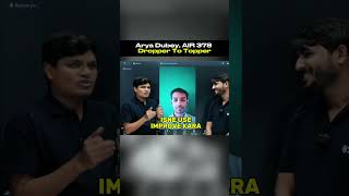 Most Adventurous Journey & Shocking Reaction! 😱 | JEE Advanced 2026 Result 🔥 #shorts #esaral
