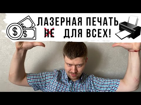 Принтеры и МФУ для дома и офиса