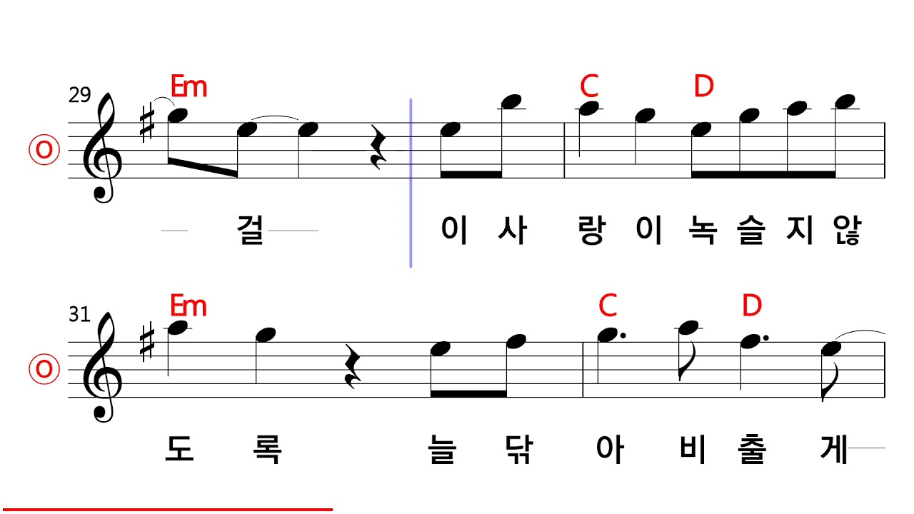 이선희 - 인연 MR