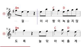 이선희 - 인연 MR