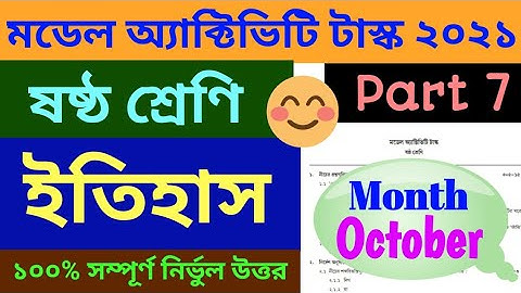 Model Activity Task Class 6 Part 7 History || Class 6 History Model Activity Task