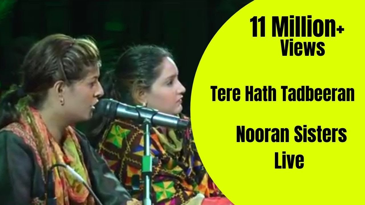 NOORAN SISTERS :- TERE HATH TADBEERAN | LIVE AT AMRITSAR 2016 | OFFICIAL FULL VIDEO HD