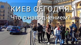 Почтовая площадь, Киев. Какой сейчас уровень воды в Днепре? Выходной на Подоле. Арт причал.