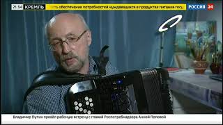 Лев Лавров Воровал Баяны У Людей И Оказался В Суде