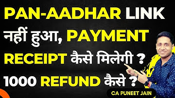 How to download PAN AADHAR LINK Payment receipt Challan| Refund of 1000 failed payment Aadhar PAN