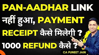 How to download PAN AADHAR LINK Payment receipt Challan| Refund of 1000 failed payment Aadhar PAN