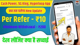 Top 3 Best Earning App || Cash Power App, 5g King App, Hyperloop App || Rai Trick