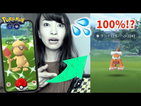 ランドロス100 にまさかの暴投 色違いドーブル実装のnewポケモンスナップイベントの詳細をお話していたのですが 問題はその後でした ポケモンgo Yurigamesさんの投稿を表示しています Bitfan