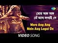 More Ang Ang Mein Aag Lagai De | Bhooter Bhobishyot | Item Song Feat. Monami, Mir, Saswata