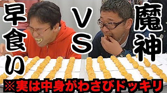水曜どうでしょう 対決列島 甘いもの国取り物語 Youtube 水曜どうでしょう 対決列島 甘いもの国取り物語 Youtube