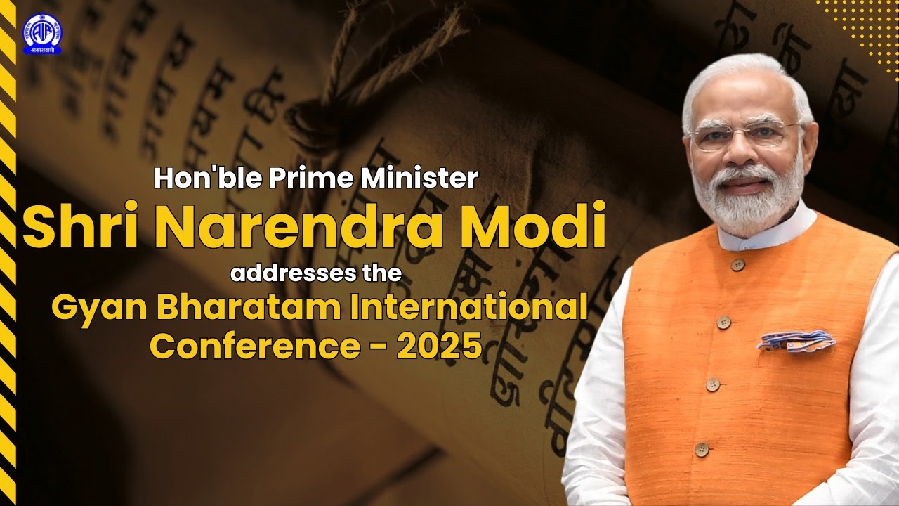 Hon'ble Prime Minister Shri Narendra Modi addresses the Gyan Bharatam International Conference -2025
