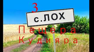 картинка: Энгельс ужасные места ,мистическая аномалия  Саратовской области