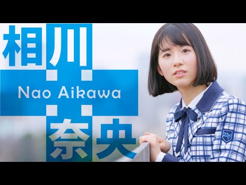 22/7 ナナブンノニジュウニ　ラッフル　くじ　相川奈央　8点セット 22/7 ナナニジ夏祭り2023 開催記念ラッフルくじ | RAFFLE