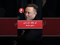 المفاهيم الخاطئة حول الإشعاع المفاهيم الخاطئة حول الإشعاع