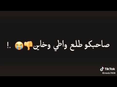 اغنية شدو السلاح 