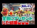 ※ドッキリ【荒野行動】フレンド全員に進撃M4と天狗マスクあげたらどんなリアクションするか検証してみた結果__KNIVES OUT