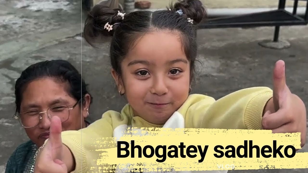 Маму ко гхар ма мито БХОГАТЕЙ Садхеко | Рамайло Дин | Растем вместе с Аянкой