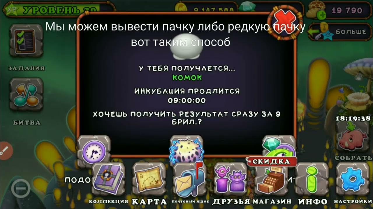 Вывести эпическая лаватёка. Редкая лаватëка. Как вывести редкую лаватеку. Эпическая лаватека в my singing. Как вывести редкую лаватеку.