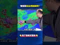 三大紫爆雲團好駭人！ 強聖嬰年高海溫注入能量讓「慢雲簇」更活躍！？@ebcCTime #shorts