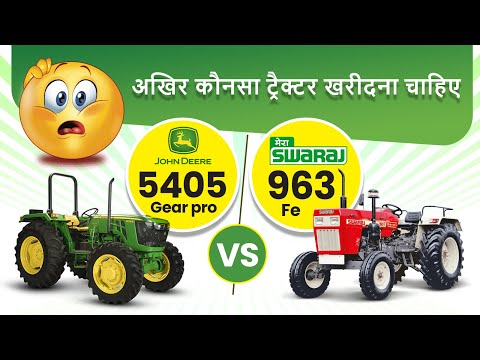 John Deere 5405 4wd Vs Swaraj 963 4x4 | Tractor Comparison | Best Tractor 4x4 | Tractor Junction