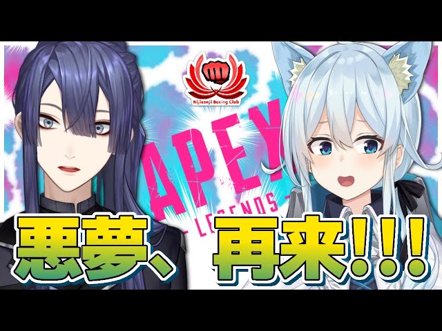 【Apex Legends】APEX✊部！#2￤ディオボクシング（？？？）【雪城眞尋/にじさんじ】のサムネイル