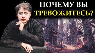 картинка: Как Архитектура Городов и Искусство Держат Вас на Низких Вибрациях - Елена Блаватская