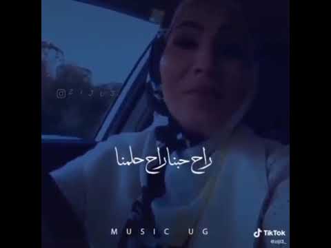 كل شيء راح مننا نداء شرارة