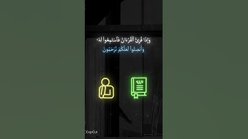 سورة الأعراف القرآن الكريم بصوت جميل#قران_كريم #اكسبلور #المصحف #دويتو #لايك