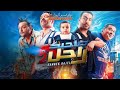 EP2 14 Sahbek Rajel 14صاحبك راجل الحلقة