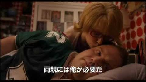 ダークホース リア獣エイブの恋 予告編　-Dark Horse-