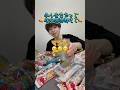 #1時間振ってみた #1時間耐久 #うまい棒 #駄菓子屋 #検証