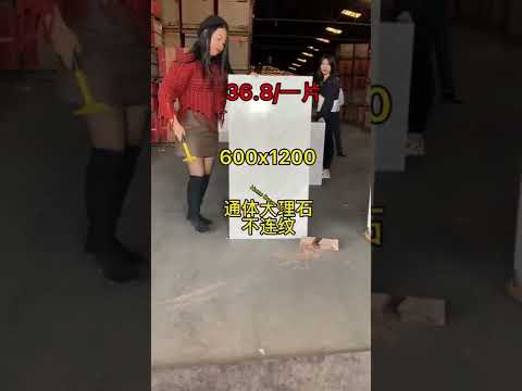 Video Gạch lát nền vân đá khổ lớn cao cấp 75x150 80x80... - youtube
