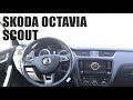 Skoda Octavia Scout POV Test Drive