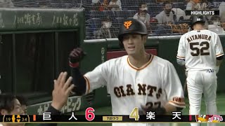 【ハイライト】【オープン戦】巨人快勝！2試合連続HRを含む猛打賞の若林、開幕に向けて猛アピール！中島・坂本オープン戦1号【巨人×楽天】