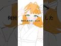 このちゃん、ののちゃん、らこちゃん...4人目はこの子!#shorts