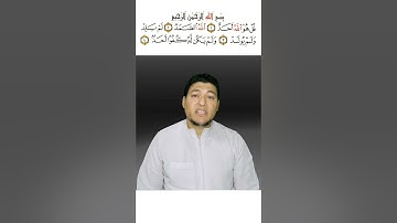 سورة الكوثر والنصر والمسد والإخلاص والفلق والناس |القارئ :تامر فاروق